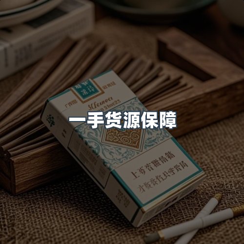 服务优势